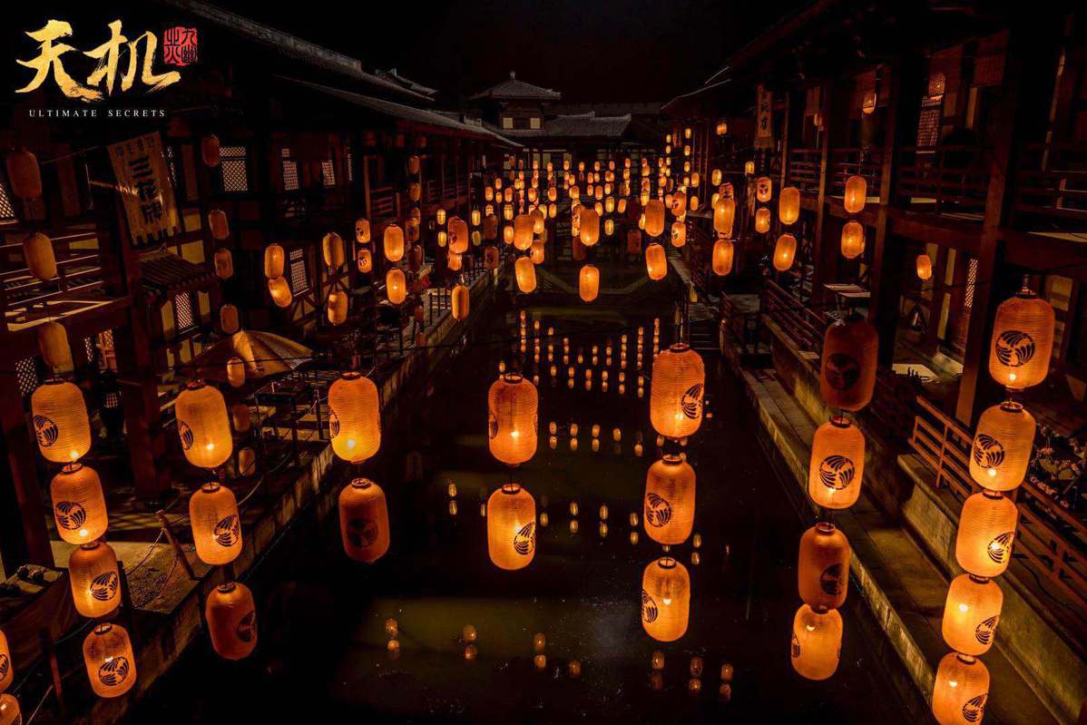 电影《天机之九幽业火》首曝剧照 (1).jpg