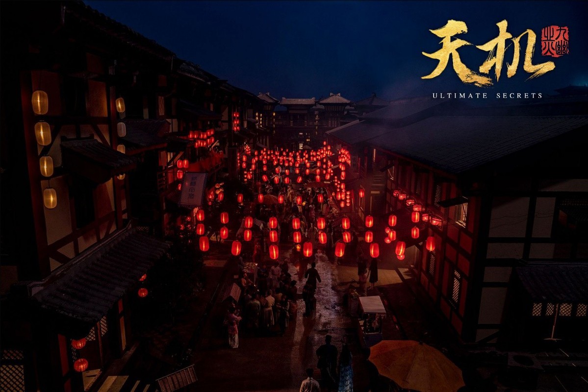 电影《天机之九幽业火》首曝剧照 (2).jpg