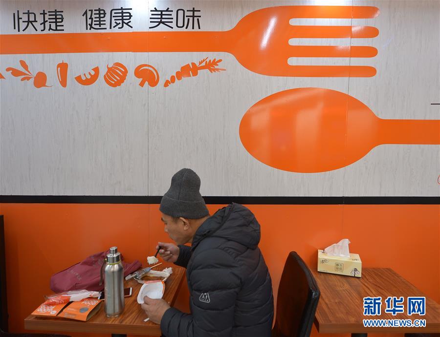 “智能无人餐厅”亮相青岛北站