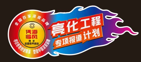 北大生自创小而美醉陕北凉皮品牌，已发展近300家连锁店