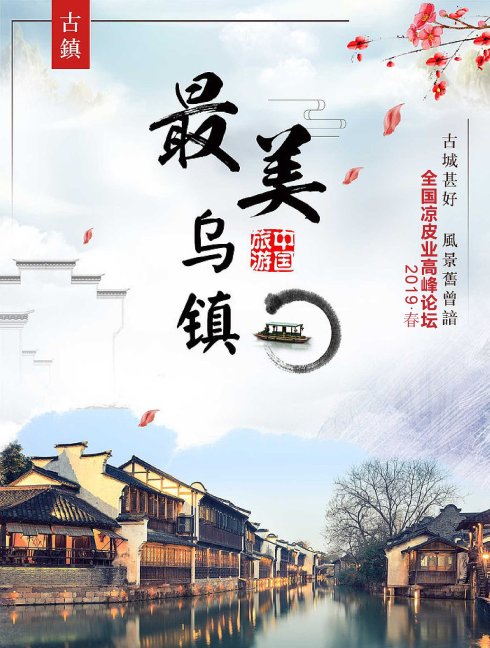 北大生自创小而美醉陕北凉皮品牌，已发展近300家连锁店