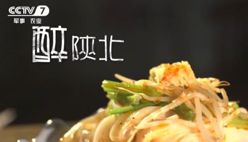 北大生自创小而美醉陕北凉皮品牌，已发展近300家连锁店
