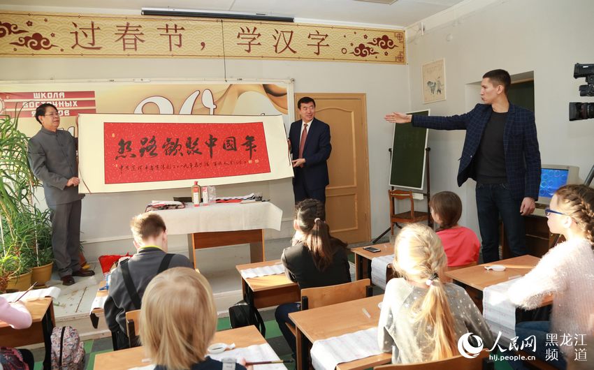 在布市东方语言学校举办“过春节 学汉字”活动及赠书仪式（宋福来）