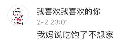 慈母手中箱，临行密密装：春节返程，你行李箱塞了啥