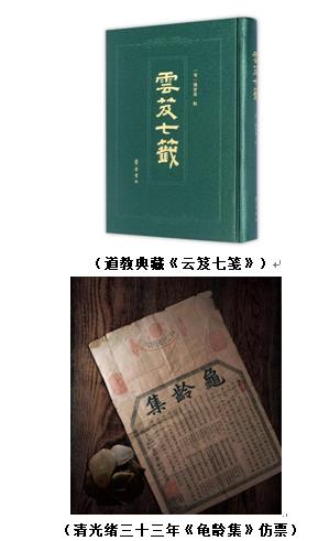 非遗国药老字号广誉远重回故宫过大年