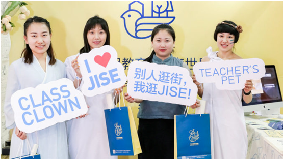 2019菁北京国际学校博览会开幕：教育不止择校，更是思想的碰撞