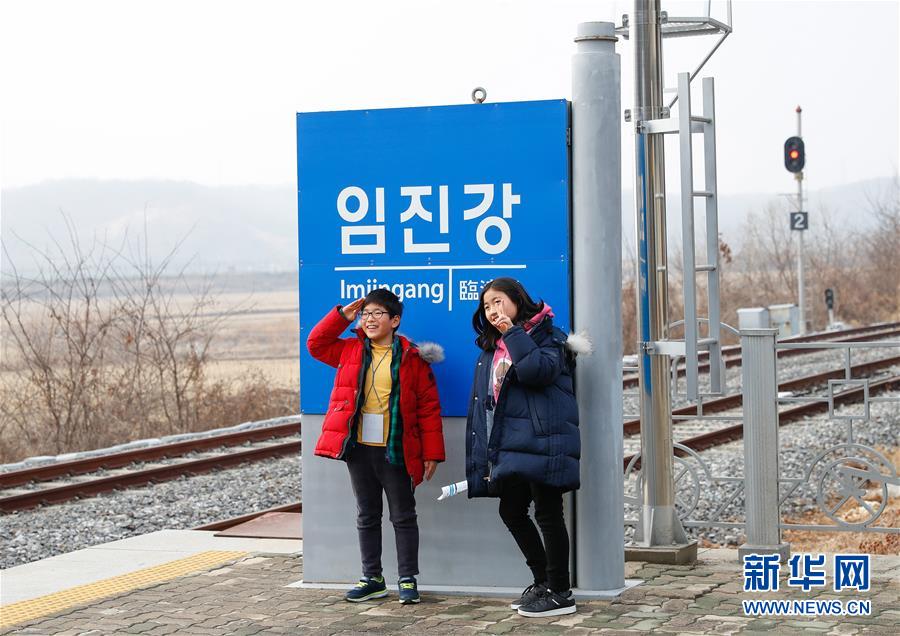 （国际·图文互动）（2）通讯：等待绿灯的“和平列车”——在第二次“金特会”前探访朝韩边境列车