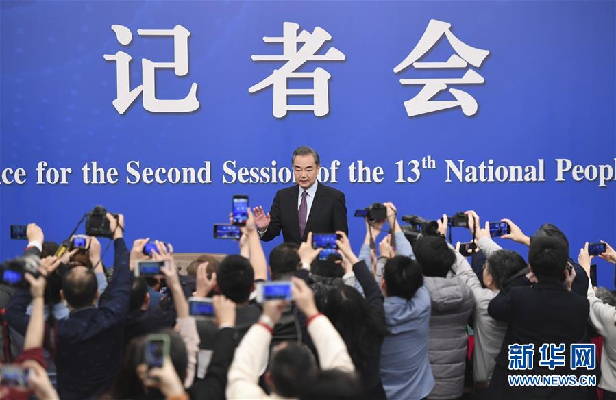 （两会·XHDW）（1）国务委员兼外交部长王毅就中国外交政策和对外关系回答中外记者提问