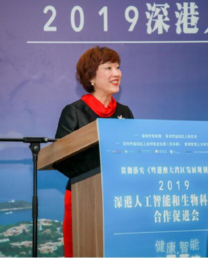 2019深港人工智能和生物科技深化产业建设 深圳盐田大力推进智能健康新时代
