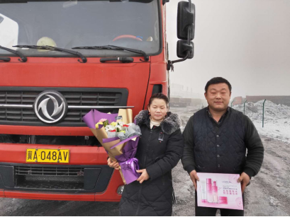 “女神节”送祝福 中储智运致敬货运行业铿锵玫瑰