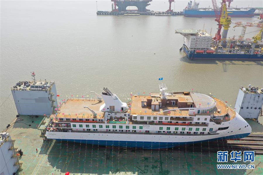 #（图文互动）（3）首艘国产极地探险邮轮在江苏海门顺利下水