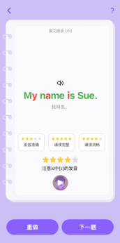 腾讯英语君助力K12教育智慧升级