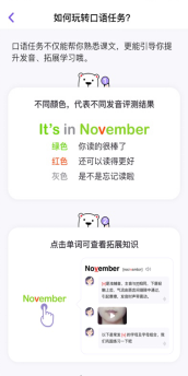 腾讯英语君助力K12教育智慧升级