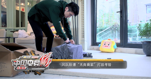 若风中路杀神变超级奶爸 酷我音乐《中国电竞人物志》首秀