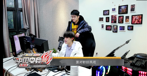 若风中路杀神变超级奶爸 酷我音乐《中国电竞人物志》首秀