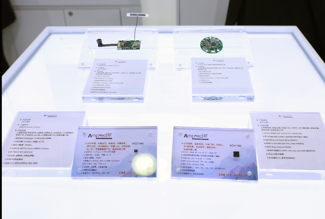 北京经济技术开发区携亦庄国投等区内企业亮相SEMICON China 2019
