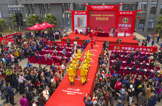 食在中国，味在四川，百年老字号清香园成功举办第四届中国酱文化节
