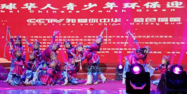 新蕾青少年文化宫舞蹈节目荣获“表演金奖”