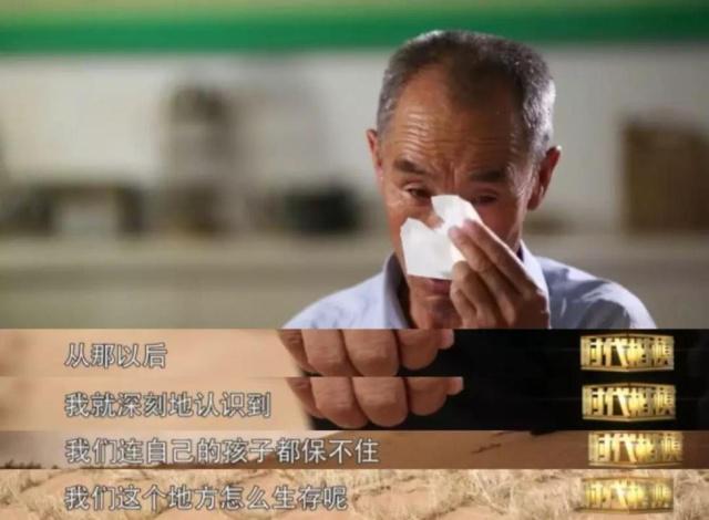 感天动地！三代人，一辈子，只为干这一件事