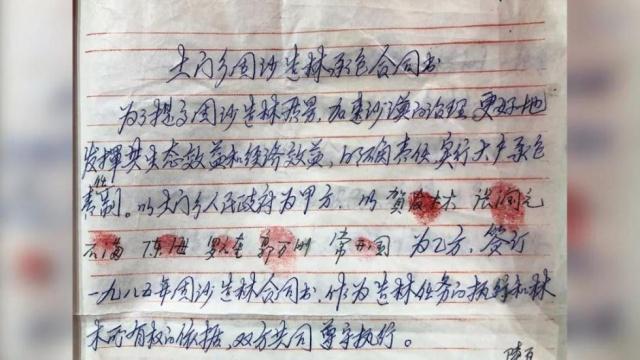 感天动地！三代人，一辈子，只为干这一件事