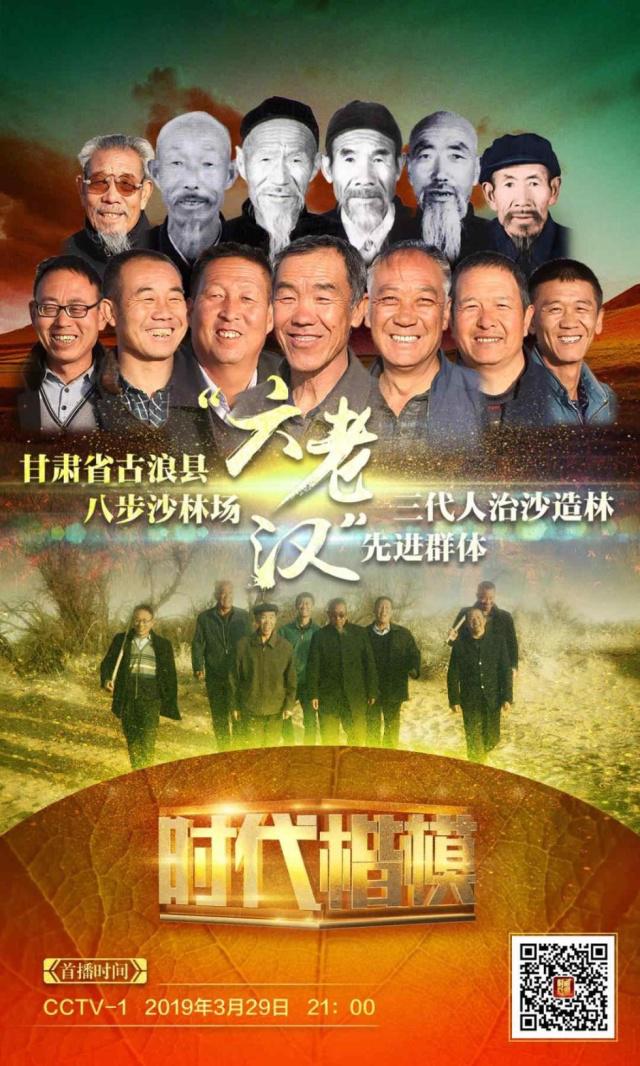 感天动地！三代人，一辈子，只为干这一件事