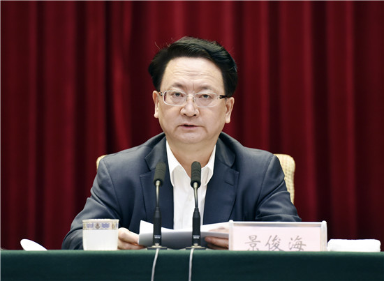 3景俊海省长.jpg