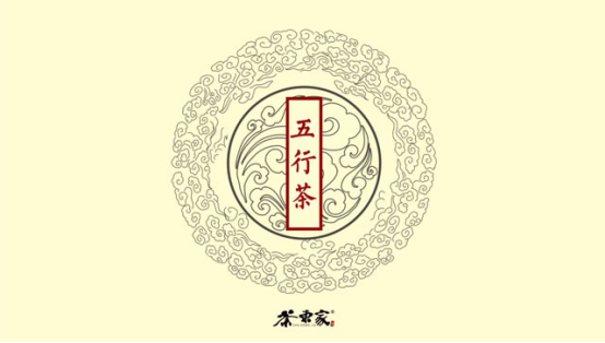 茶东家2019新品发布会在邦东茶乡圆满举行