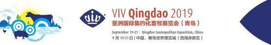 VIV Qingdao带领中国畜牧联动国际 2.0版本全新升级亮相泰国曼谷