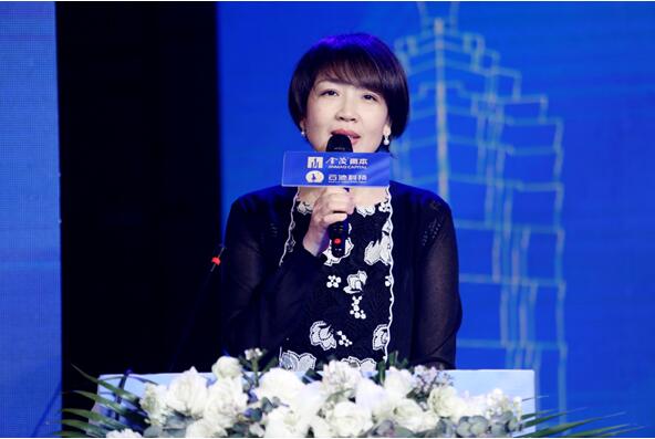 金茂资本总经理周立烨女士