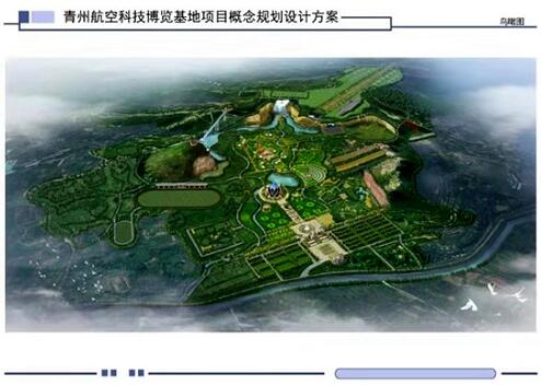 中国长城文旅牵手青州航空 注资15亿打造特色旅游