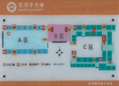 马背上建校，如今同层换教室要走8分钟，这是什么“神仙”学校？ | 足迹