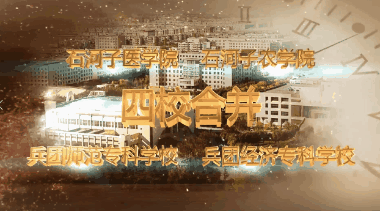 马背上建校，如今同层换教室要走8分钟，这是什么“神仙”学校？ | 足迹