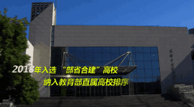 马背上建校，如今同层换教室要走8分钟，这是什么“神仙”学校？ | 足迹