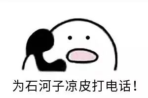 马背上建校，如今同层换教室要走8分钟，这是什么“神仙”学校？ | 足迹