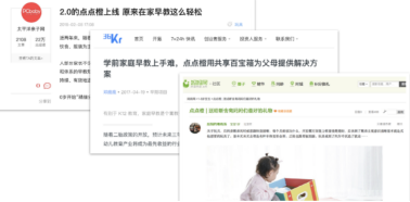 云图片