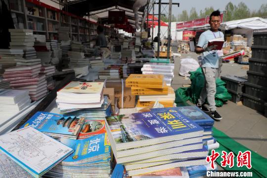 近50万种中外出版物将集中亮相北京书市