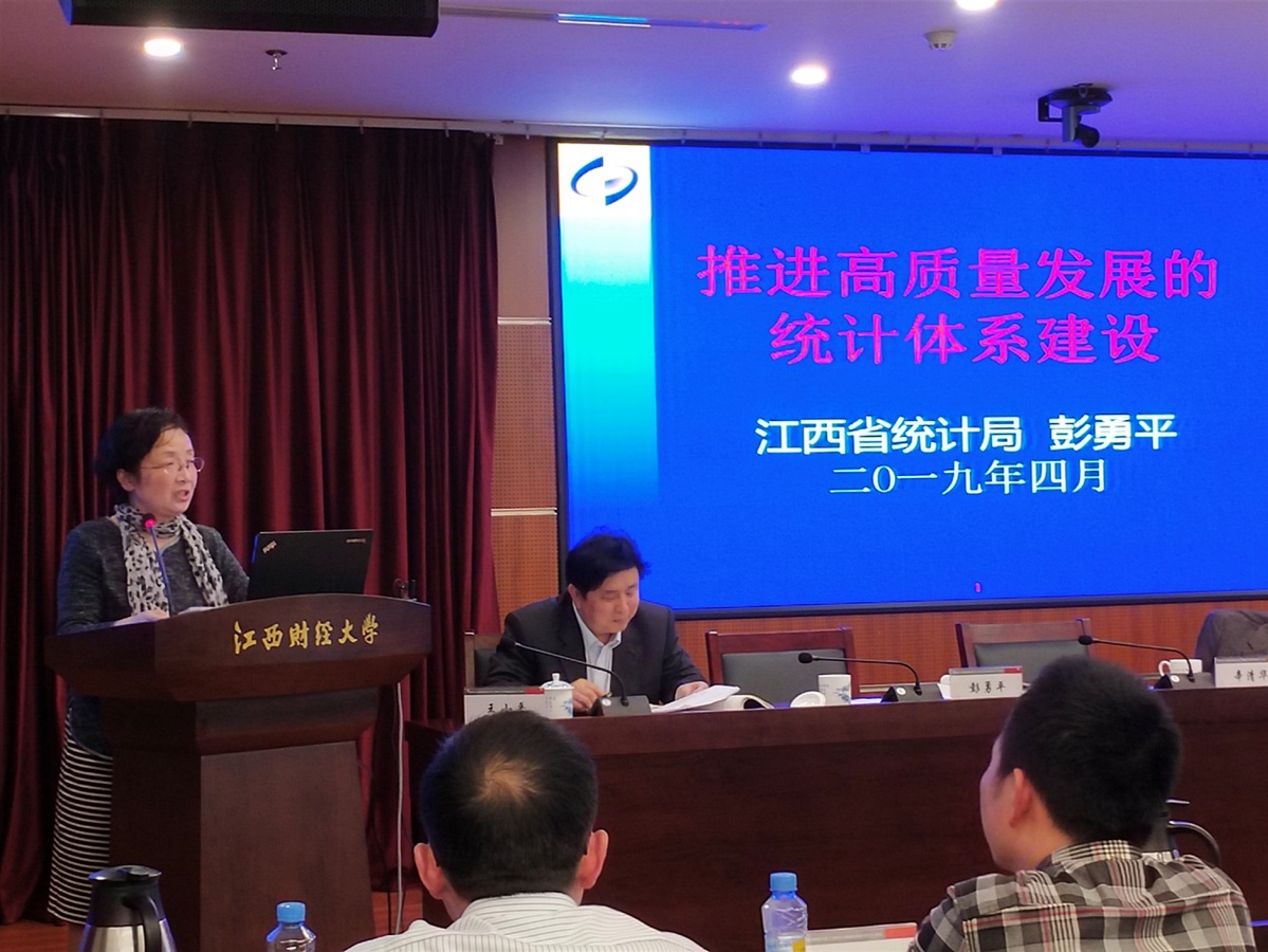 江西gdp水分大_江西地图(3)