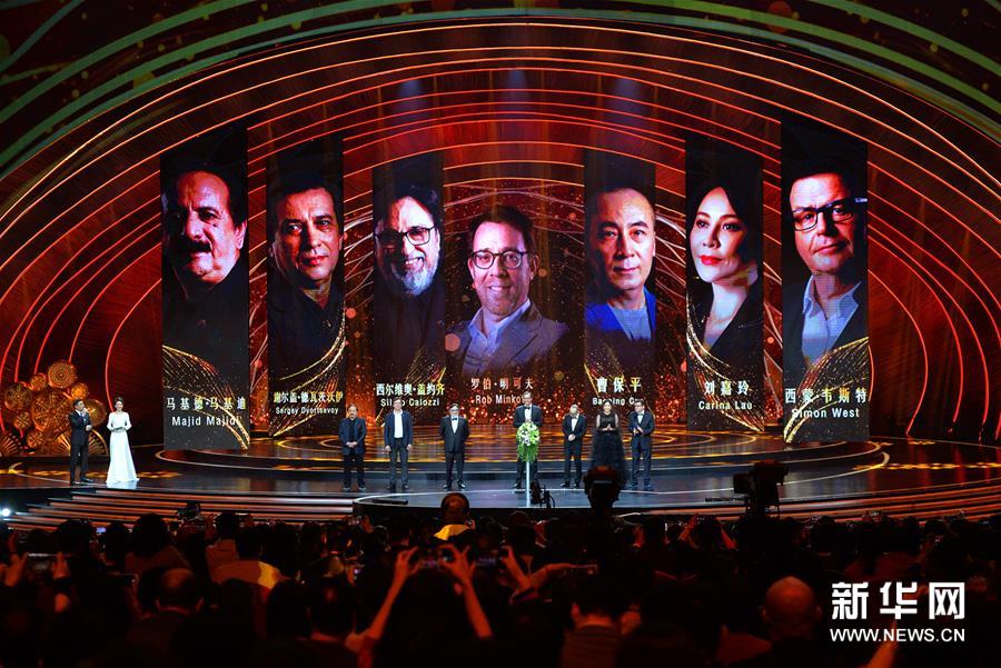 （北京电影节）（2）第九届北京国际电影节闭幕式暨颁奖典礼在京举行
