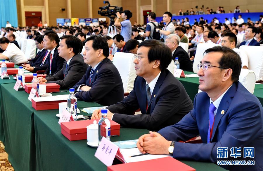 （社会）（3）2018年中国城市信用建设高峰论坛在福州举行