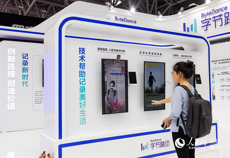 记者抢先体验“换脸”技术 焦艳 摄
