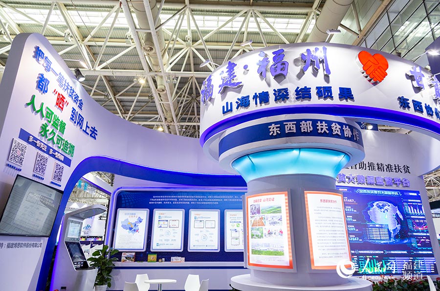 “主宾省”展区一角 焦艳 摄