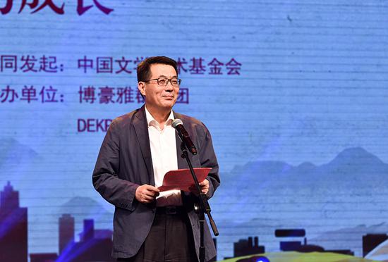 中国宋庆龄基金会副主席井顿泉出席活动并致辞。
