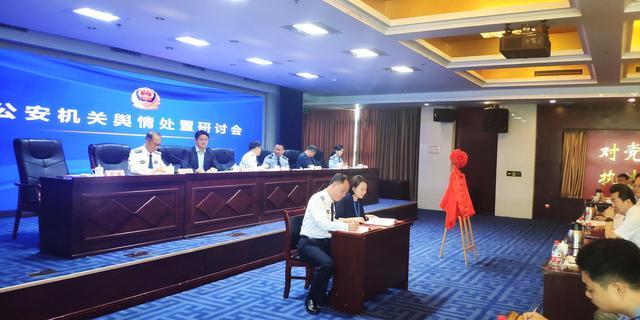 新浪微热点大数据研究院联合铁道警察学院成立舆情分析研判实验室