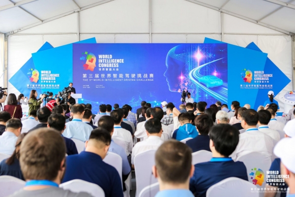 第三届世界智能驾驶挑战赛在天津拉开帷幕