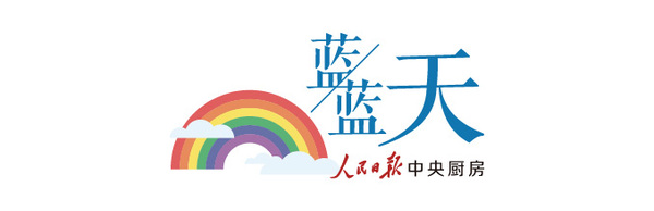 蓝蓝天