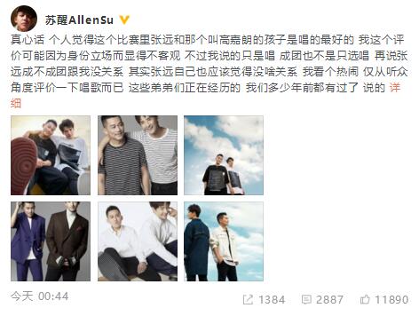 张远最好的兄弟是谁 5cfdab8fa31011d28ca41cad.jpeg