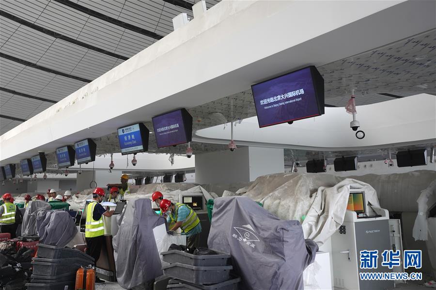 （社会）（5）北京大兴国际机场航站楼工程进入竣工倒计时