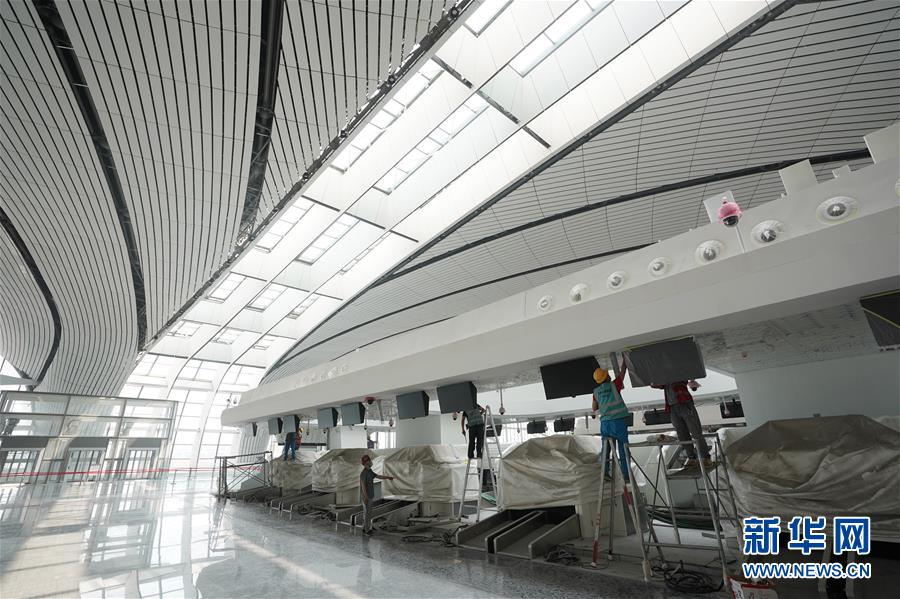 （社会）（7）北京大兴国际机场航站楼工程进入竣工倒计时