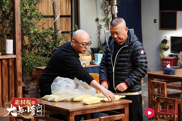 《大叔小馆》郭德纲给郭麒麟定“娃娃亲” 佟大为分享婚姻秘诀