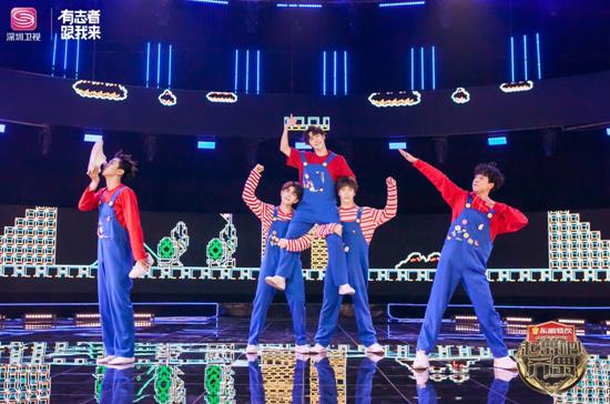 为男团正名 超燃少年团可爱版“超级玛丽”引集体回忆杀